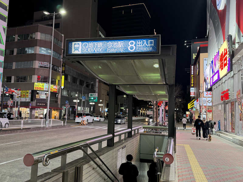 チャーミーさんのリラクゼーションスパ アペゼのサ活写真