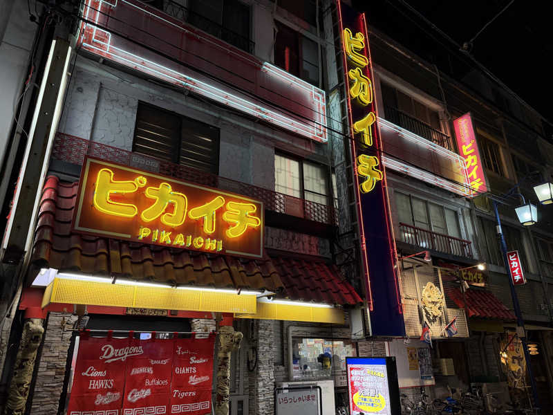 チャーミーさんのリラクゼーションスパ アペゼのサ活写真