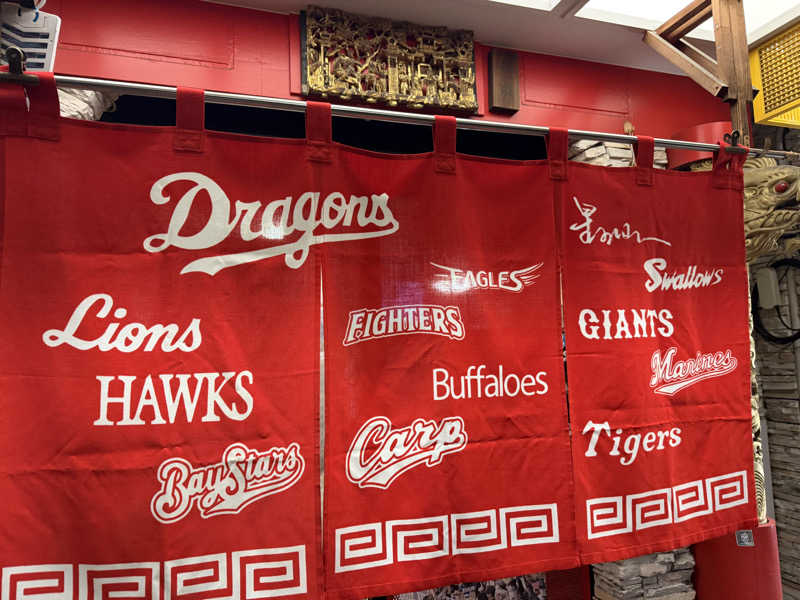 チャーミーさんのリラクゼーションスパ アペゼのサ活写真