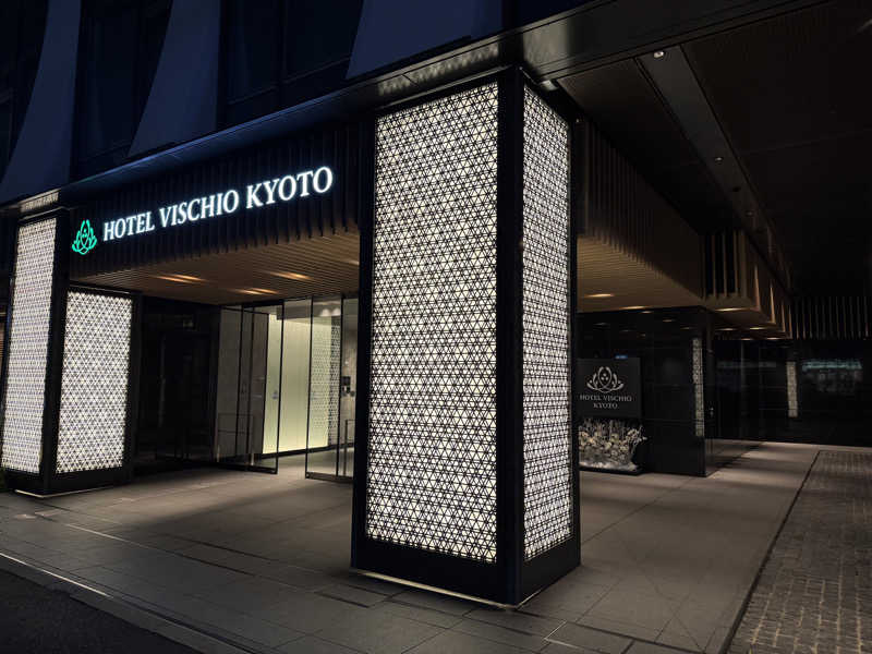 チャーミーさんのホテルヴィスキオ京都のサ活写真