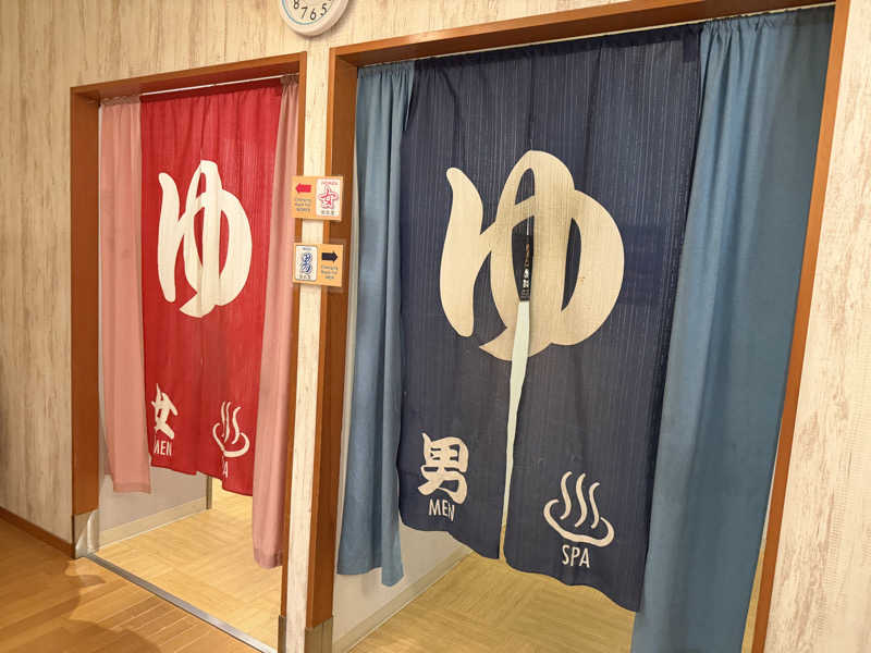 チャーミーさんの壬生温泉はなの湯のサ活写真