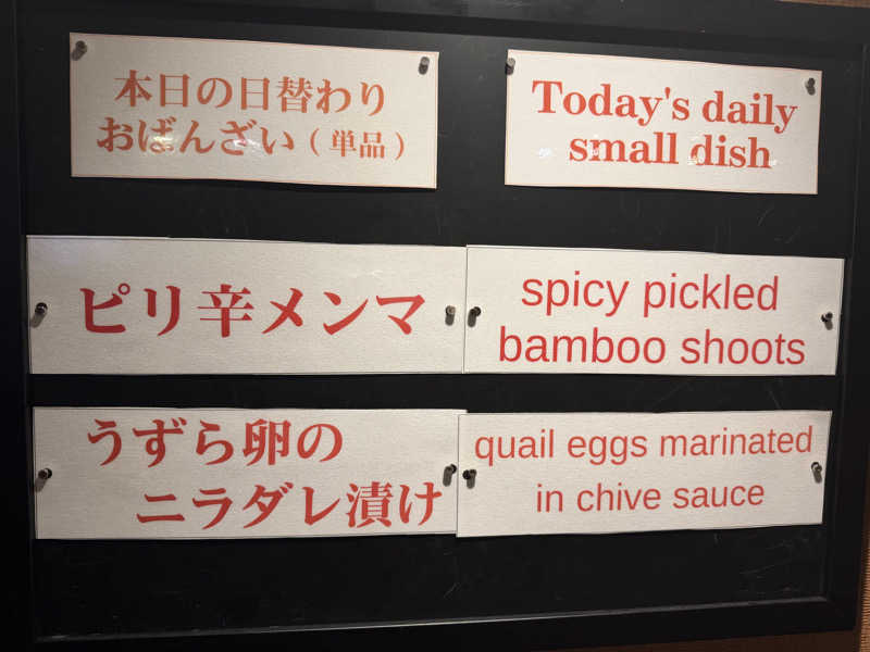 チャーミーさんの壬生温泉はなの湯のサ活写真