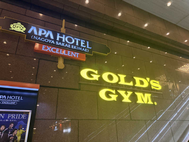 チャーミーさんのゴールドジム名古屋栄店のサ活写真