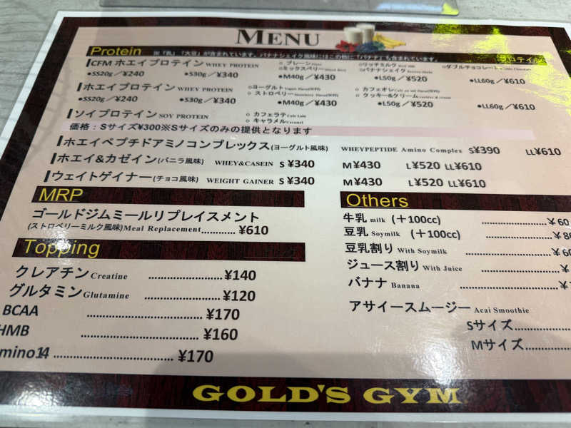 チャーミーさんのゴールドジム名古屋栄店のサ活写真