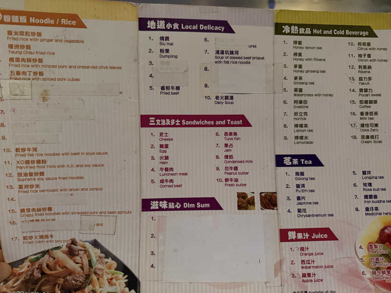 チャーミーさんの東方水滙桑拿のサ活写真