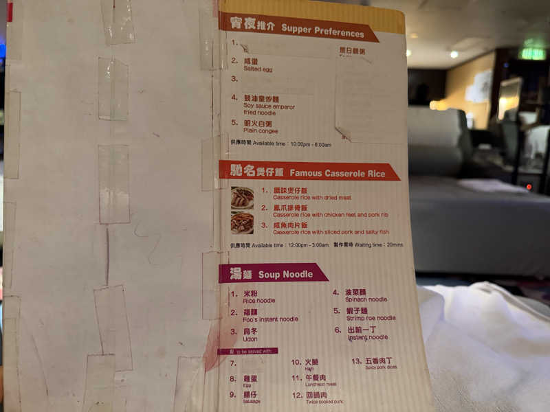 チャーミーさんの東方水滙桑拿のサ活写真