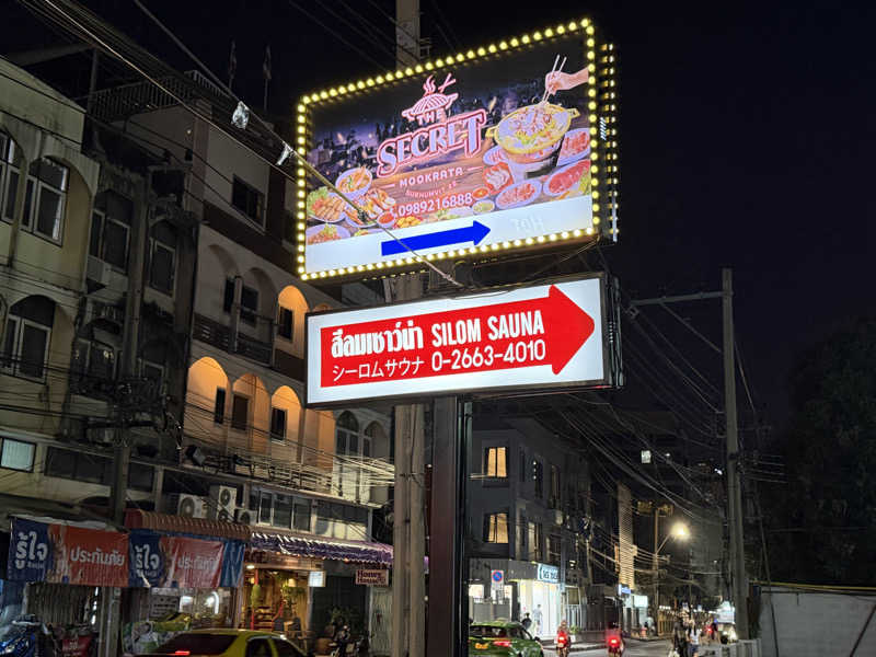 チャーミーさんのSilom Sauna Sukhumvitのサ活写真