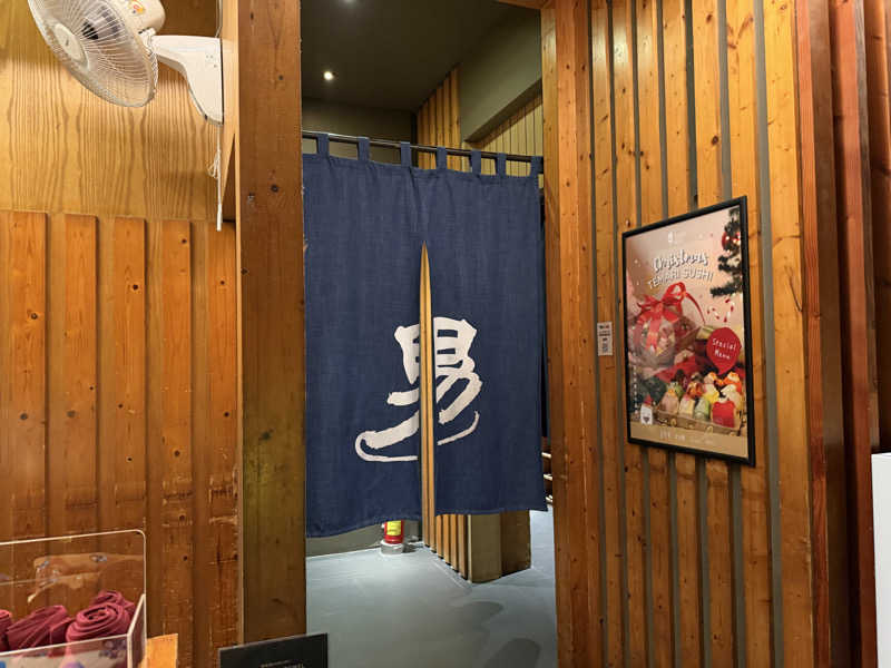 チャーミーさんの湯の森 温泉 & Spa バンコクのサ活写真