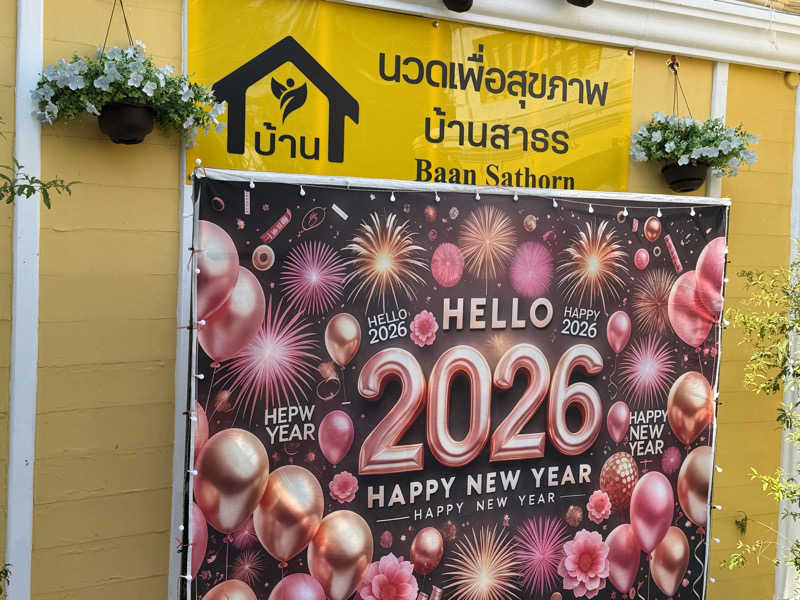 チャーミーさんのニューサトーンサウナ(Ban Sathorn Sauna)のサ活写真