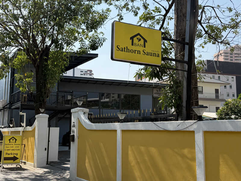 チャーミーさんのニューサトーンサウナ(Ban Sathorn Sauna)のサ活写真