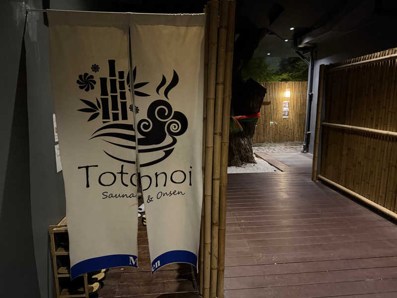チャーミーさんのTotonoi Sauna&Onsen Bangkok -整-のサ活写真