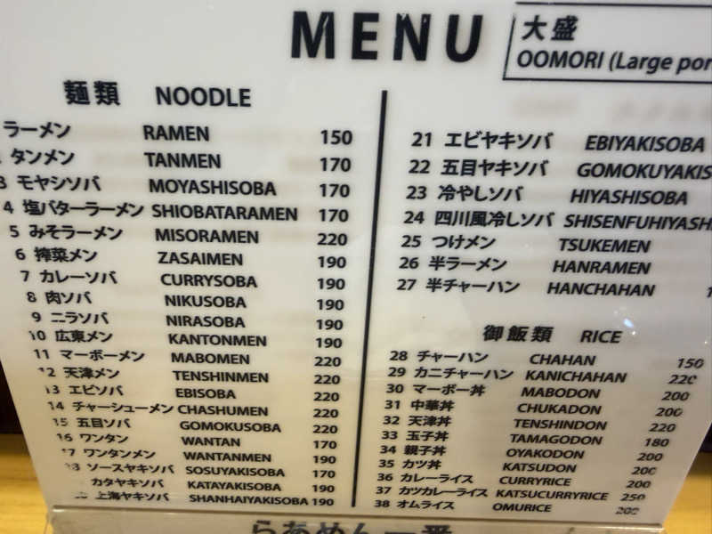 チャーミーさんのTotonoi Sauna&Onsen Bangkok -整-のサ活写真