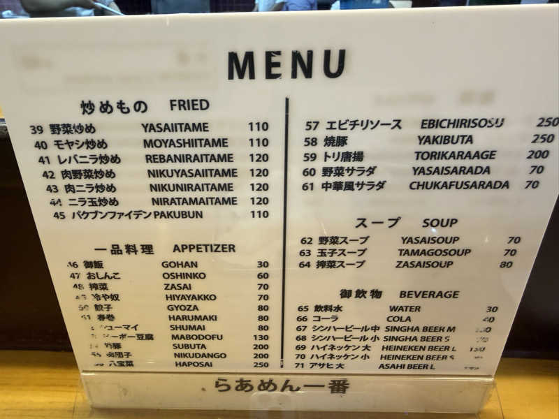 チャーミーさんのTotonoi Sauna&Onsen Bangkok -整-のサ活写真