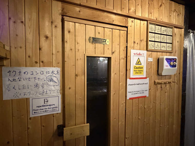 チャーミーさんの有馬温泉(タイ バンコク)のサ活写真