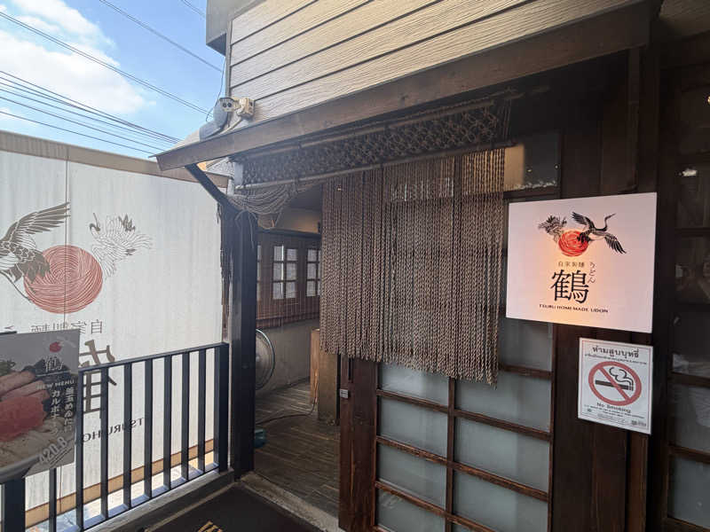 チャーミーさんのLet's Relax SPA 温泉(トンロー)のサ活写真