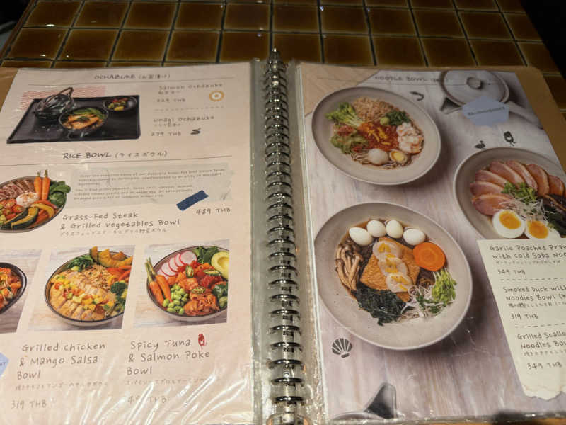 チャーミーさんの湯の森温泉&スパ SATHORN SOI 10のサ活写真