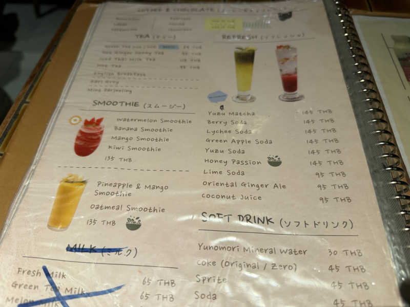 チャーミーさんの湯の森温泉&スパ SATHORN SOI 10のサ活写真