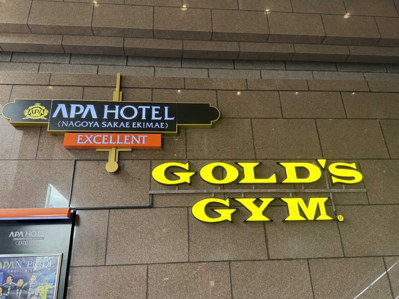 チャーミーさんのゴールドジム名古屋栄店のサ活写真