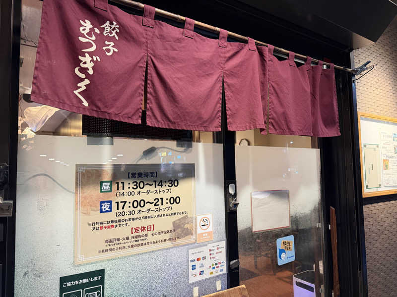 チャーミーさんのビラックス高薗のサ活写真