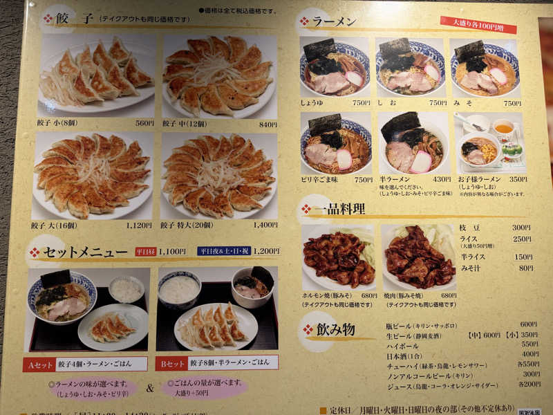 チャーミーさんのビラックス高薗のサ活写真