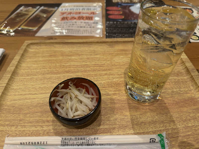 チャーミーさんのかじまちの湯 SPA SOLANIのサ活写真