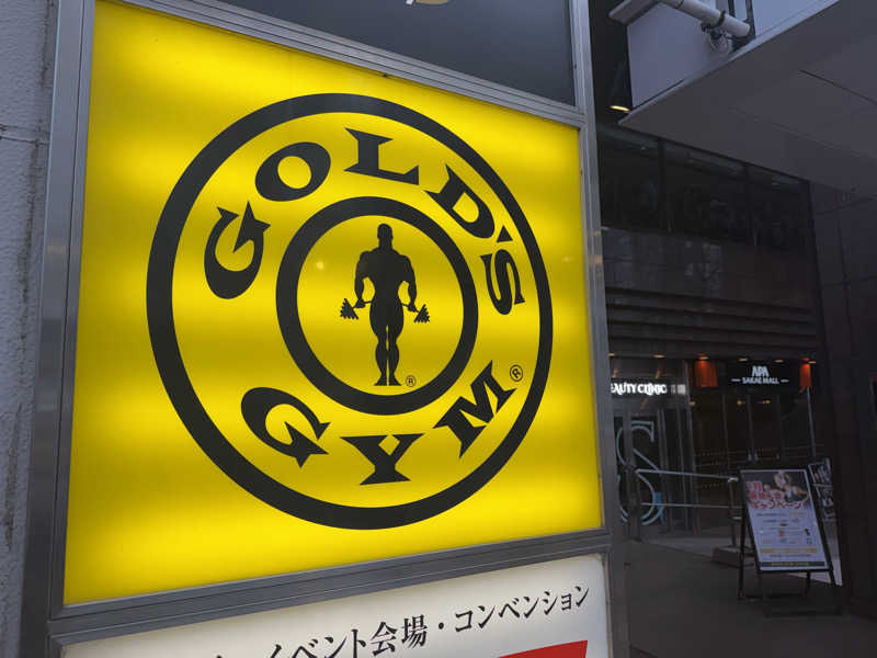 チャーミーさんのゴールドジム名古屋栄店のサ活写真