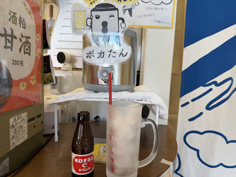 チャーミーさんの辰巳温泉のサ活写真