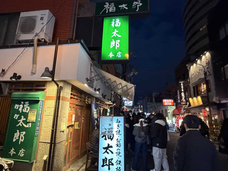 チャーミーさんの蔵前温泉さらさのゆのサ活写真