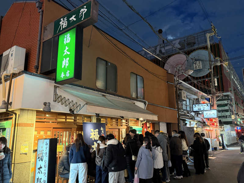 チャーミーさんの蔵前温泉さらさのゆのサ活写真