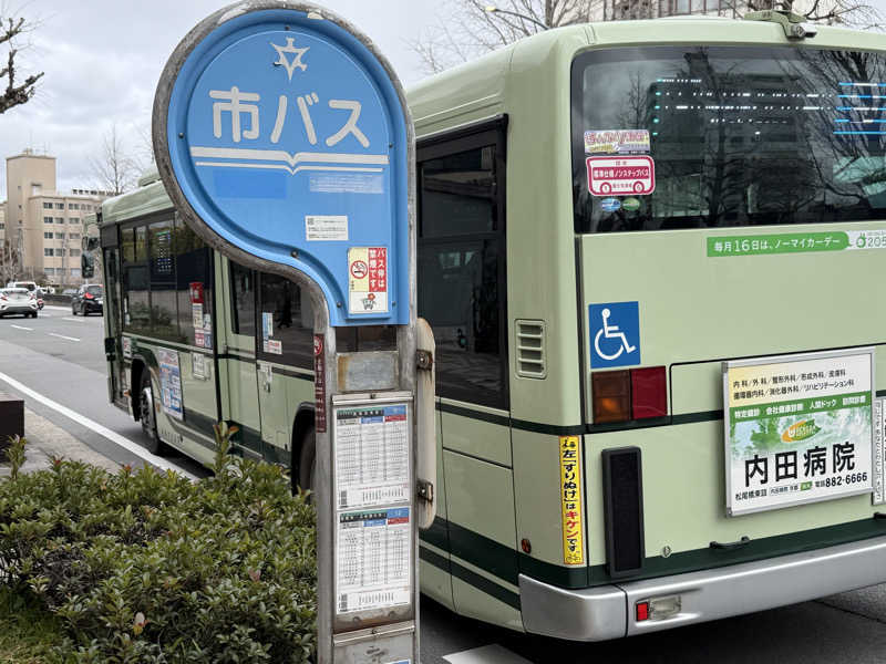 チャーミーさんの明司湯のサ活写真