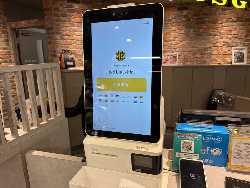 チャーミーさんのゴールドジム名古屋栄店のサ活写真