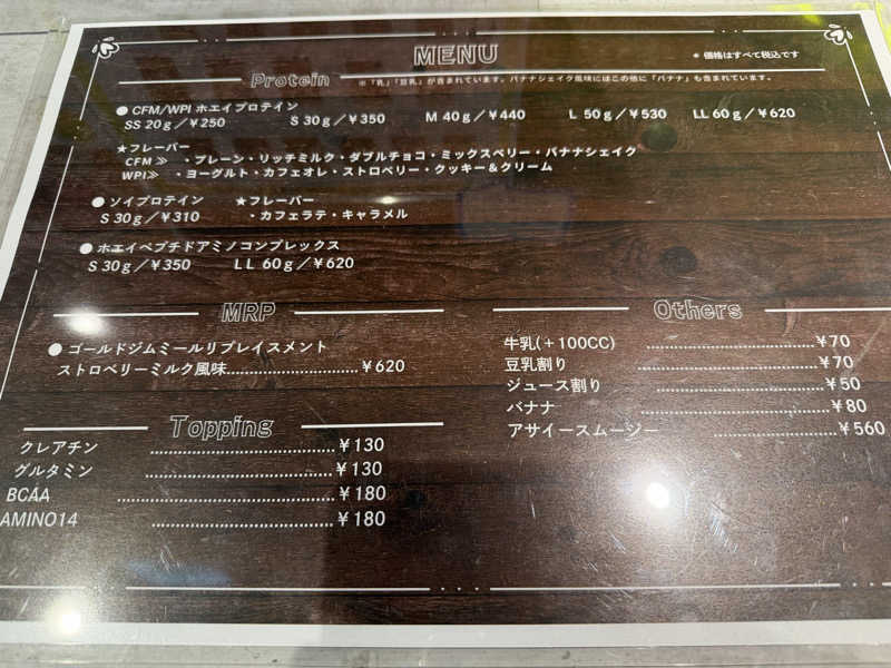 チャーミーさんのゴールドジム名古屋栄店のサ活写真