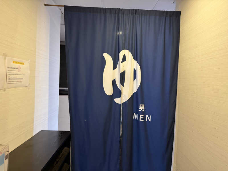 チャーミーさんのサクラホテル3のサ活写真