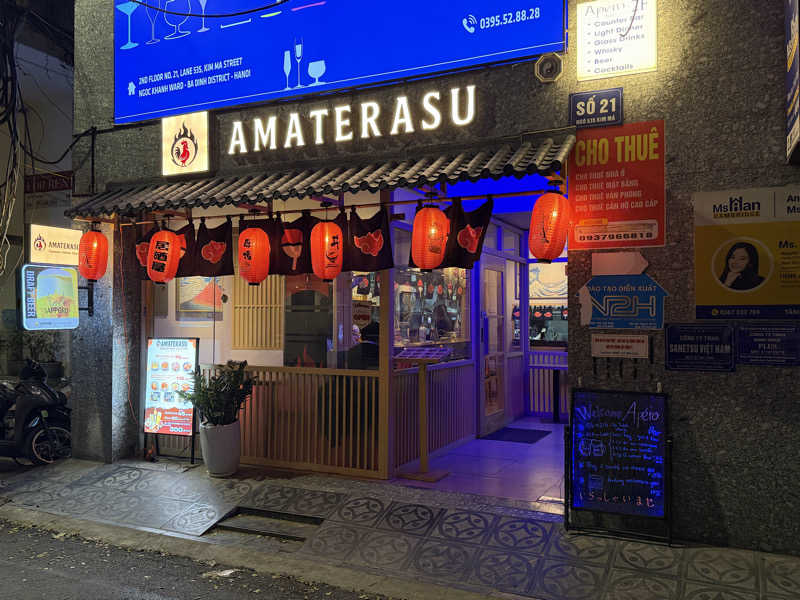 チャーミーさんのサクラホテル3のサ活写真