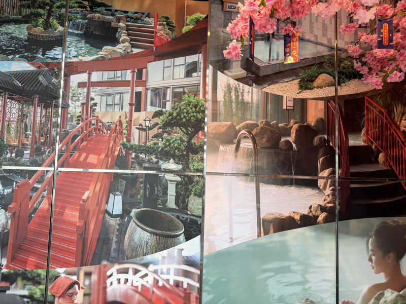 チャーミーさんのMori Onsen and Spaのサ活写真