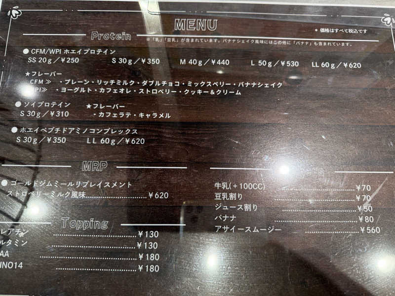 チャーミーさんのゴールドジム名古屋栄店のサ活写真