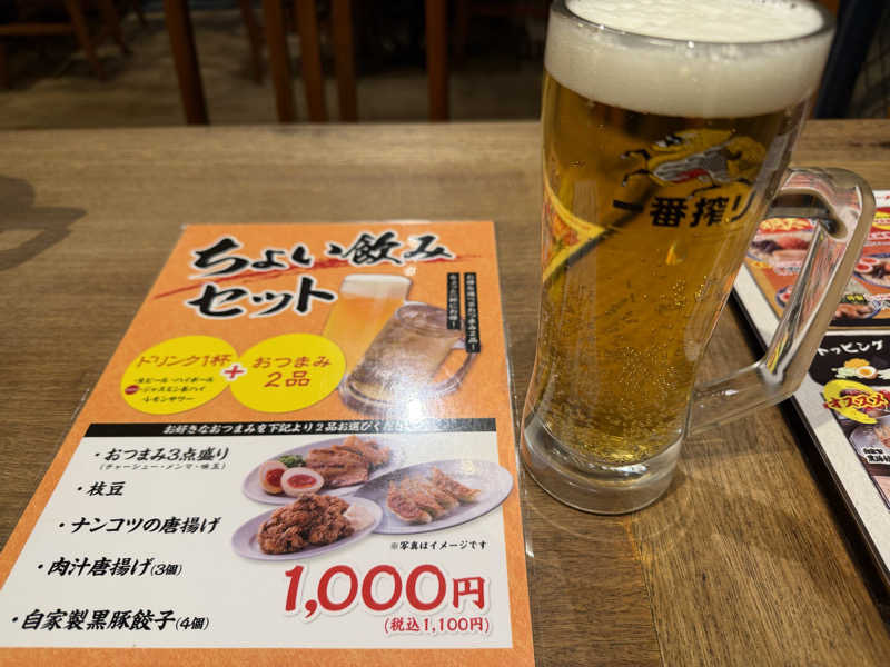 チャーミーさんのサウナ&カプセル フジのサ活写真