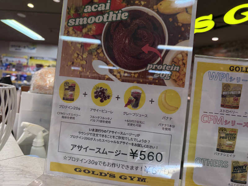チャーミーさんのゴールドジム名古屋栄店のサ活写真