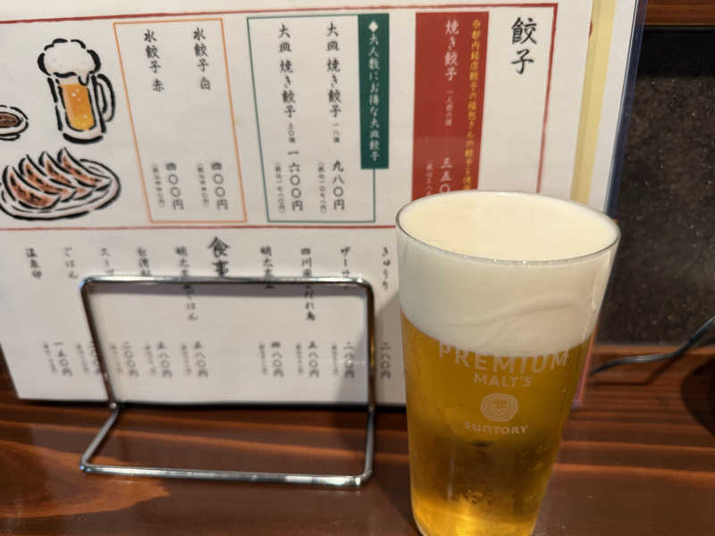 チャーミーさんのゴールドジム名古屋栄店のサ活写真