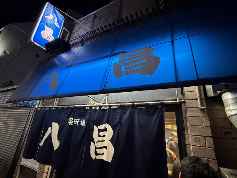 チャーミーさんのグランドサウナ広島のサ活写真