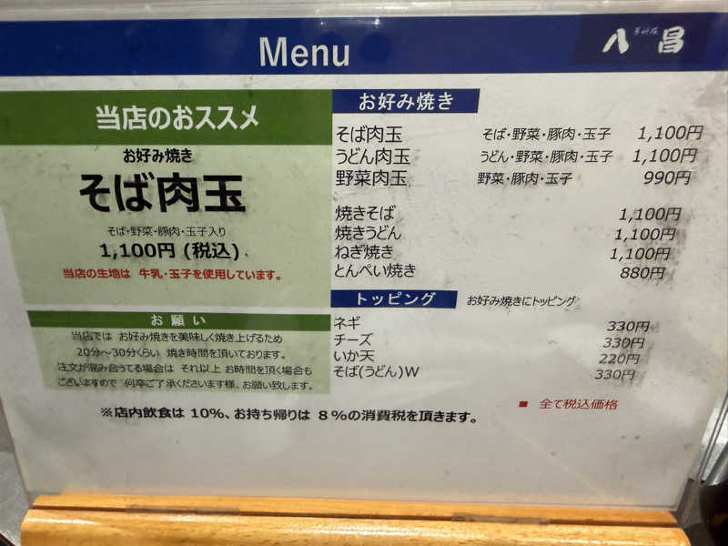 チャーミーさんのグランドサウナ広島のサ活写真