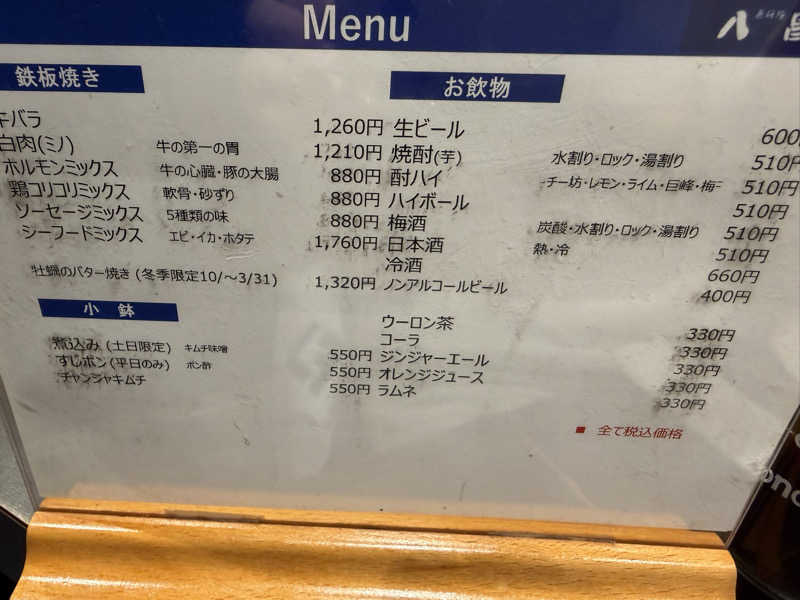 チャーミーさんのグランドサウナ広島のサ活写真