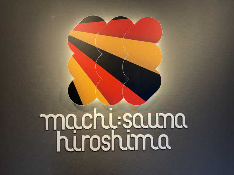 チャーミーさんのMACHI:SAUNA HIROSHIMAのサ活写真