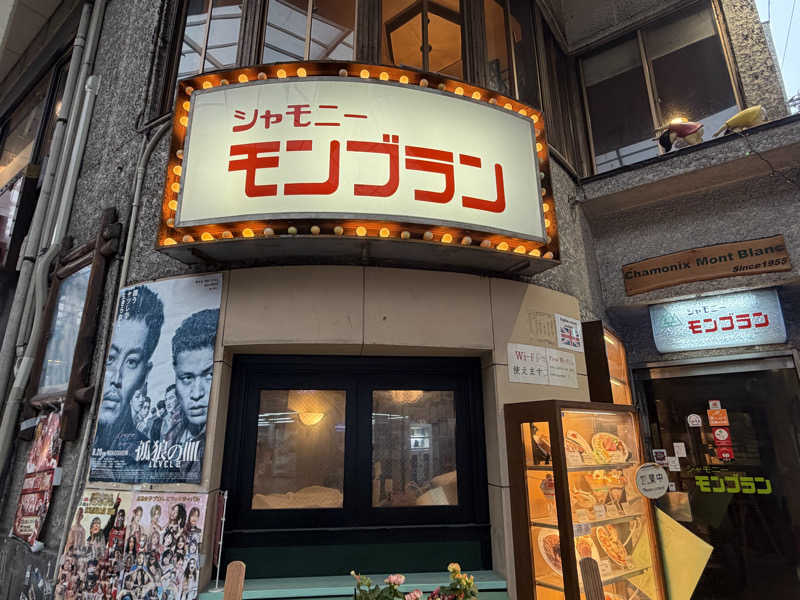 チャーミーさんのMACHI:SAUNA HIROSHIMAのサ活写真