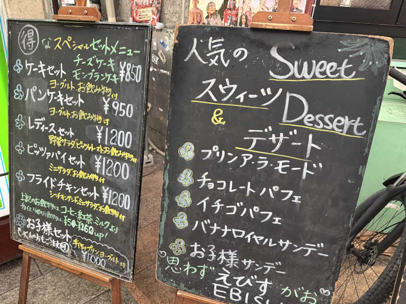 チャーミーさんのMACHI:SAUNA HIROSHIMAのサ活写真