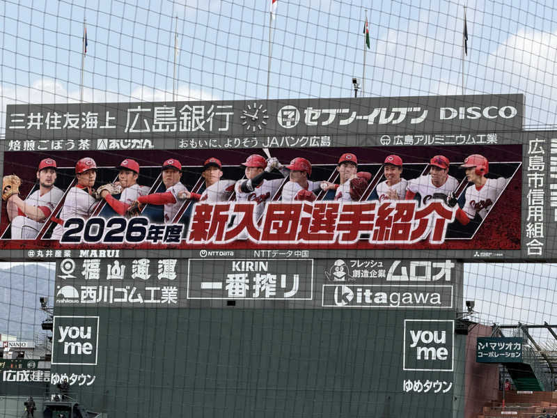 チャーミーさんのスパシーレ祇園のサ活写真