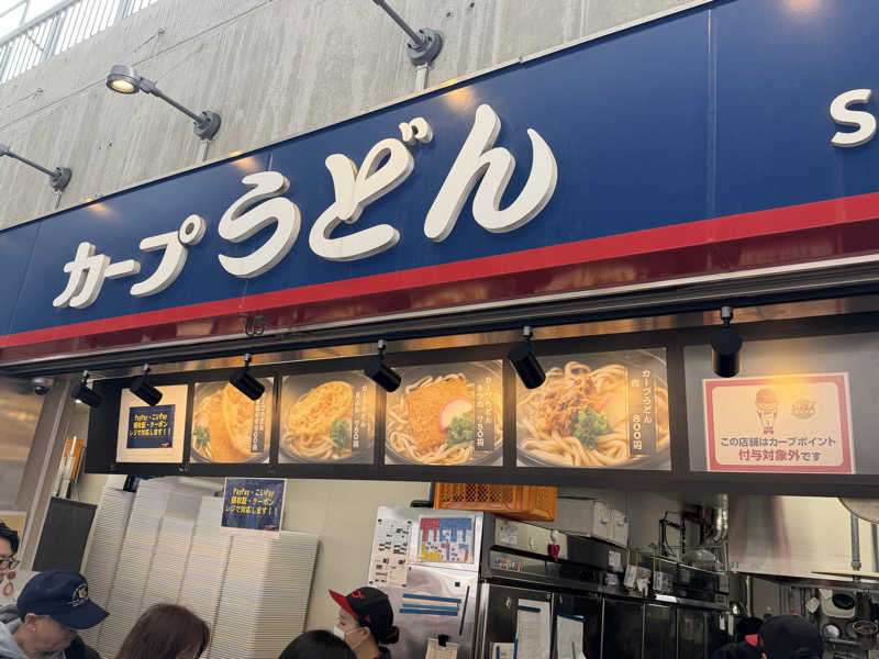 チャーミーさんのスパシーレ祇園のサ活写真