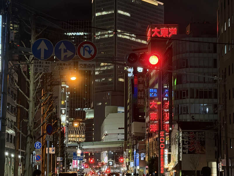 チャーミーさんの大東洋レディススパのサ活写真