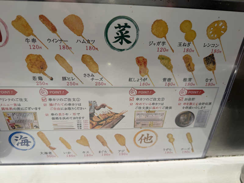 チャーミーさんのSPAキセラ川西のサ活写真