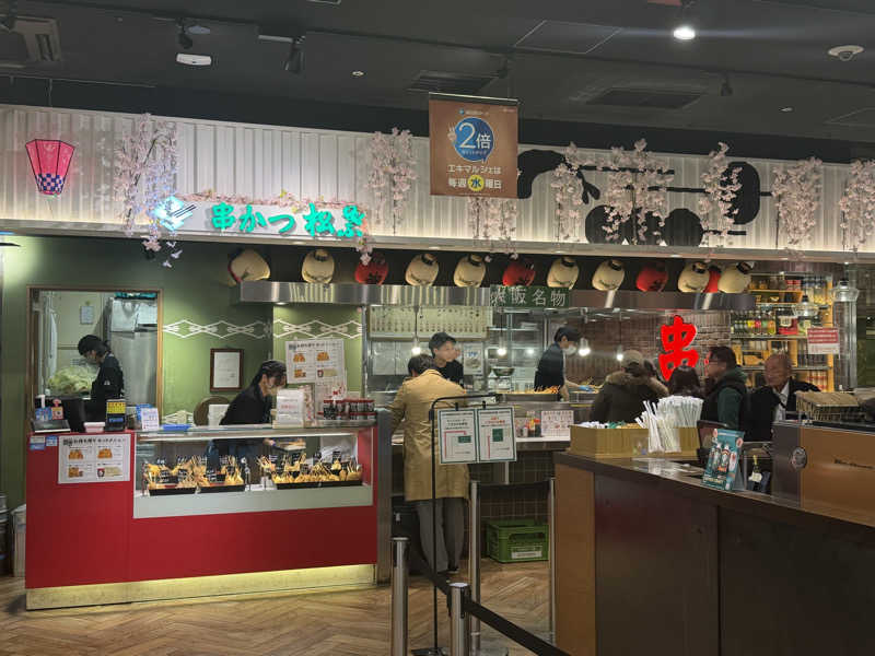 チャーミーさんのSPAキセラ川西のサ活写真